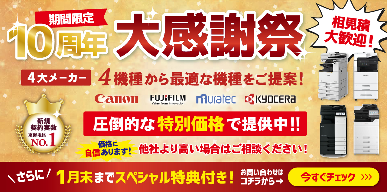大特価　業界最安値！他社との比較大歓迎！高品質低価格に自身があります！無料相談実施中！当社になんでもご相談くださいA