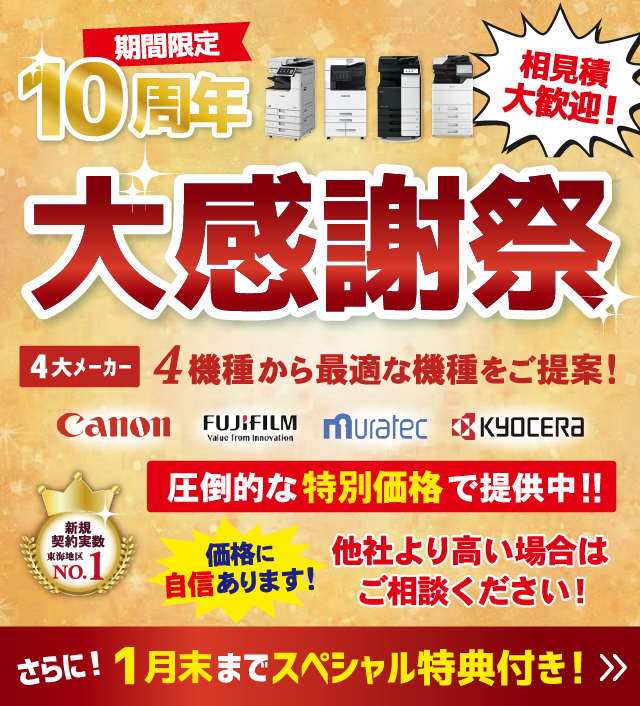 大特価　業界最安値！他社との比較大歓迎！高品質低価格に自身があります！無料相談実施中！当社になんでもご相談くださいA