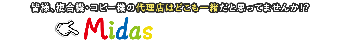 インターオフィスが選ばれる理由